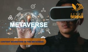 بازاریابی محتوا در متاورس