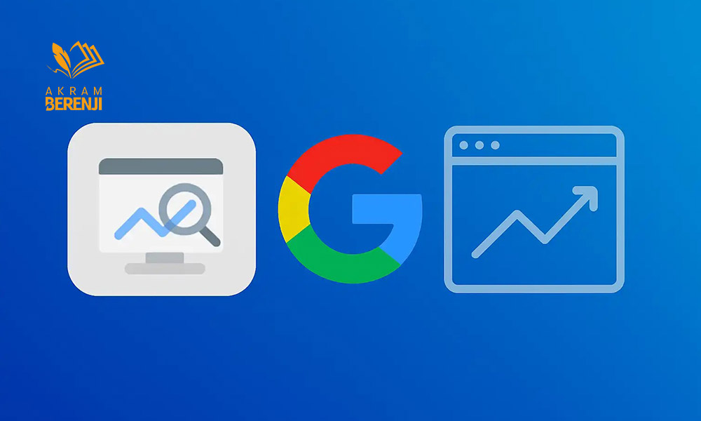 راهنمای آموزش نصب گوگل سرچ کنسول