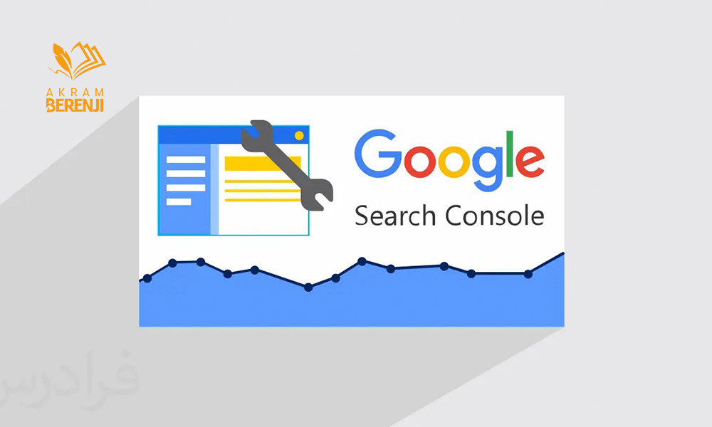 روش های اتصال سرچ کنسول به وردپرس
