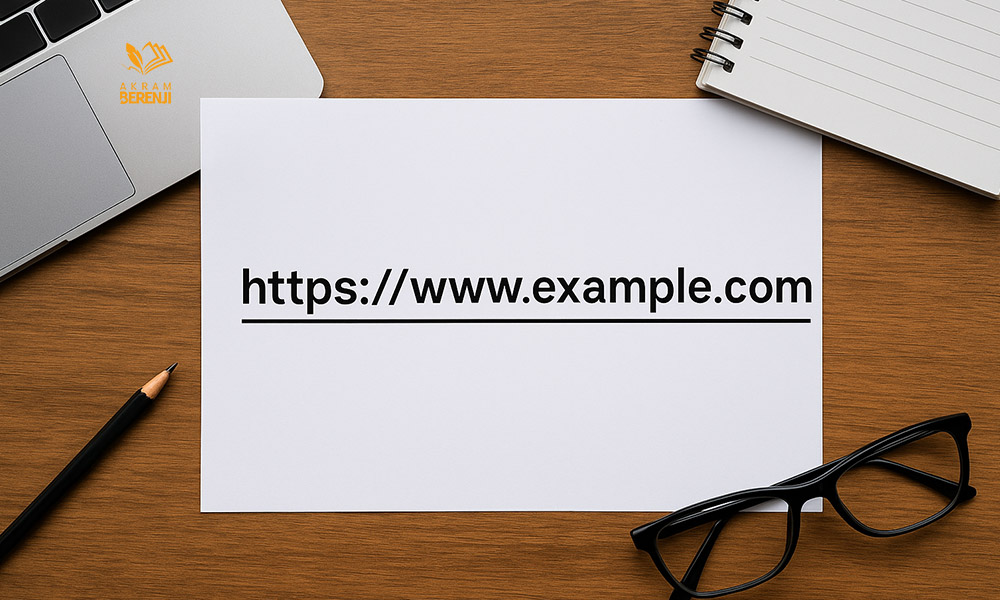 نحوه نوشتن URL استاندارد؛ قوانین طلایی