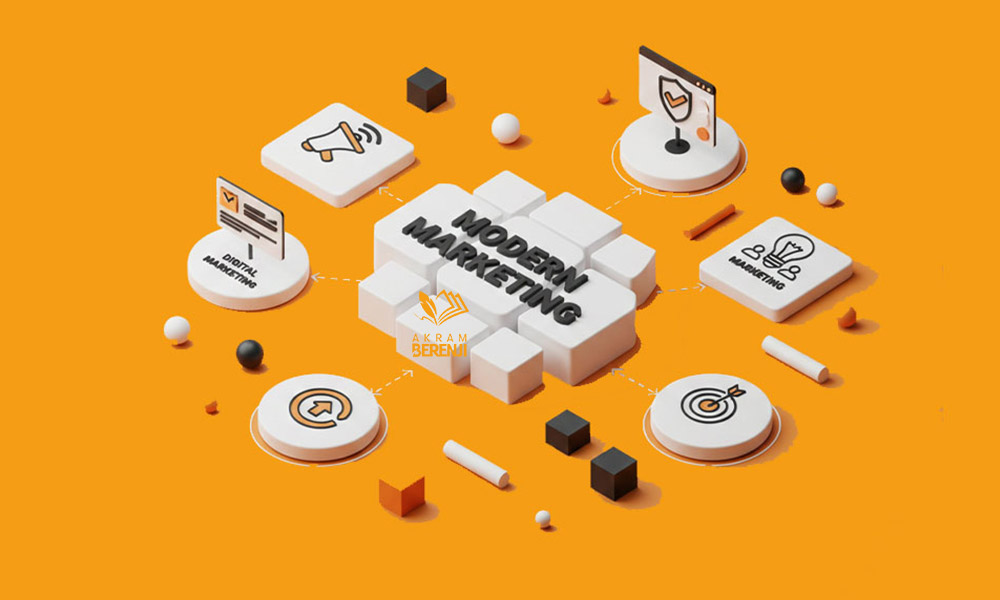 انواع بازاریابی مدرن