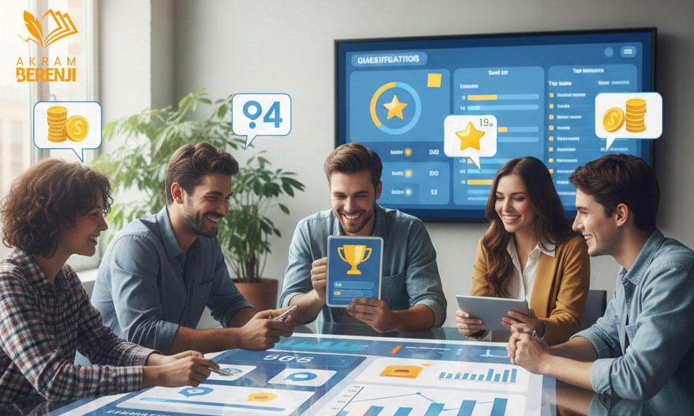 کاربرد Gamification در کسب و کار